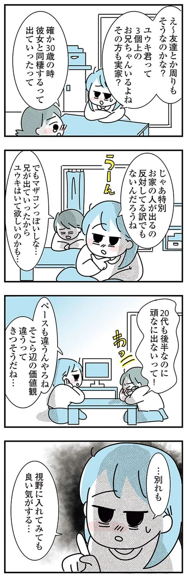 03-06.png