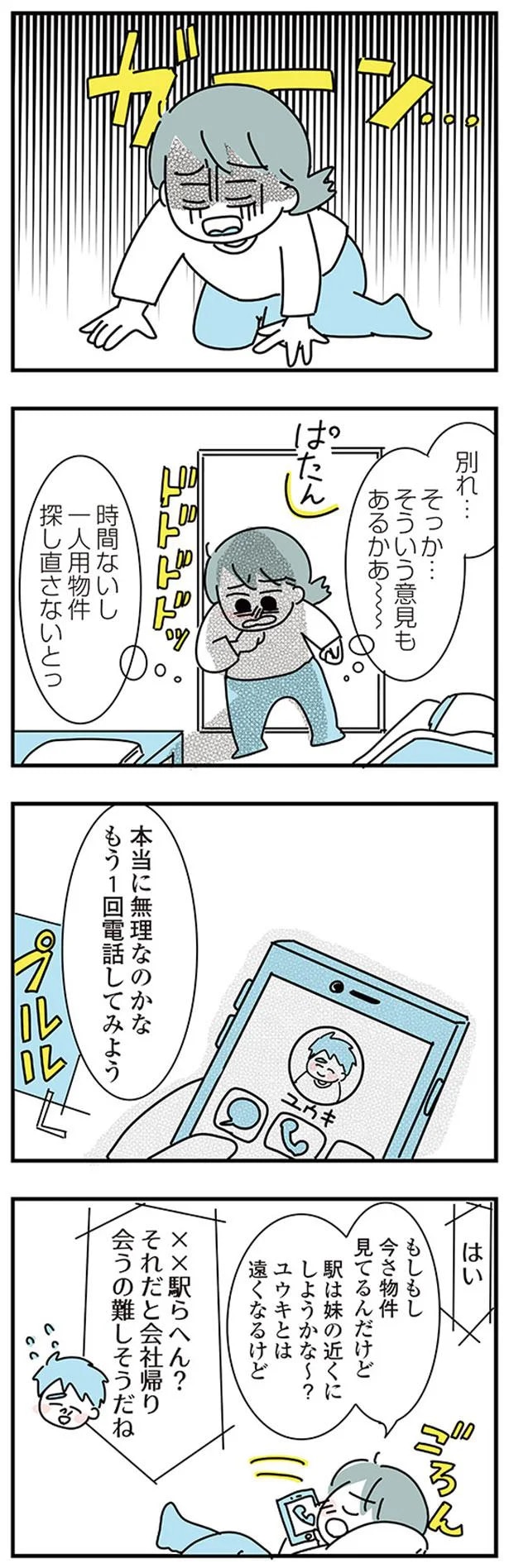 03-07.png