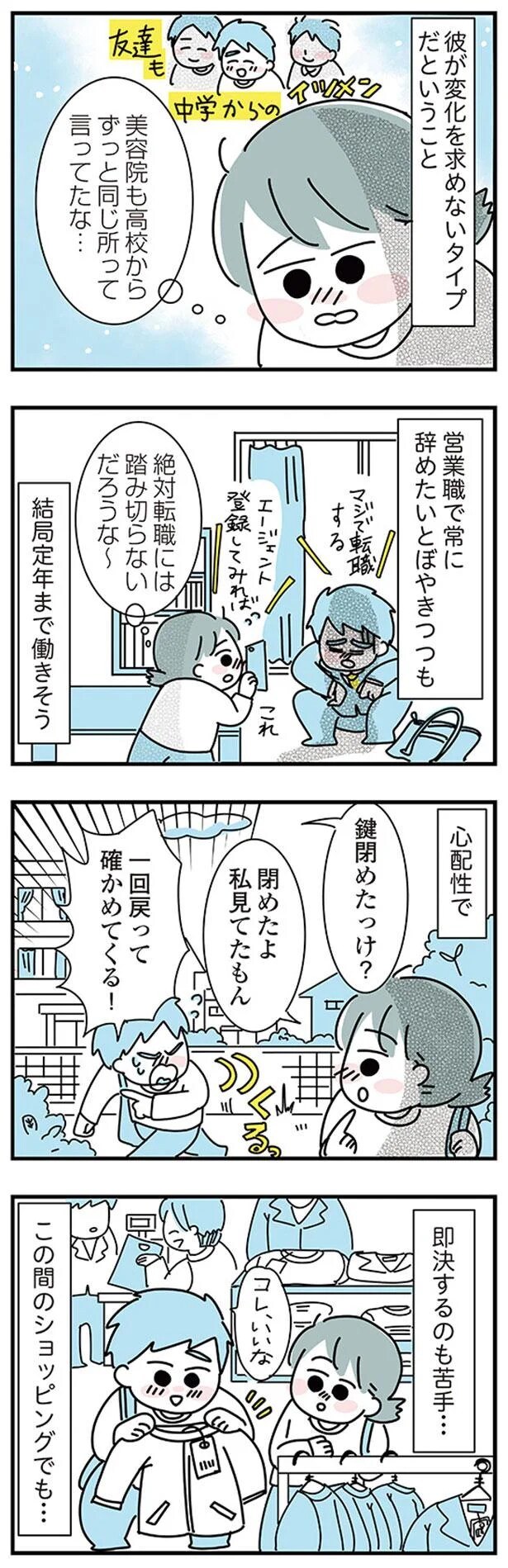 03-03.png