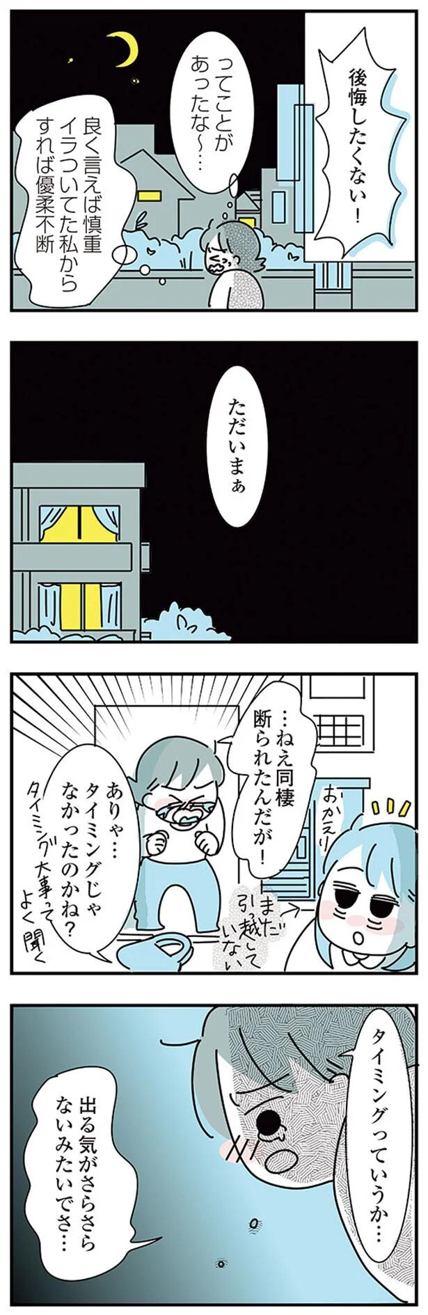 03-05.png