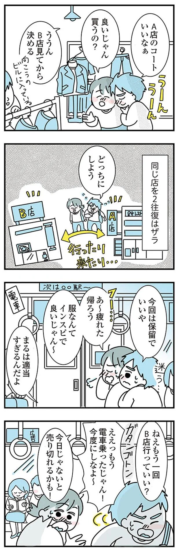 03-04.png