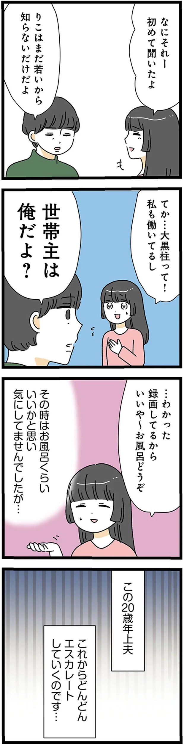 09-04.png