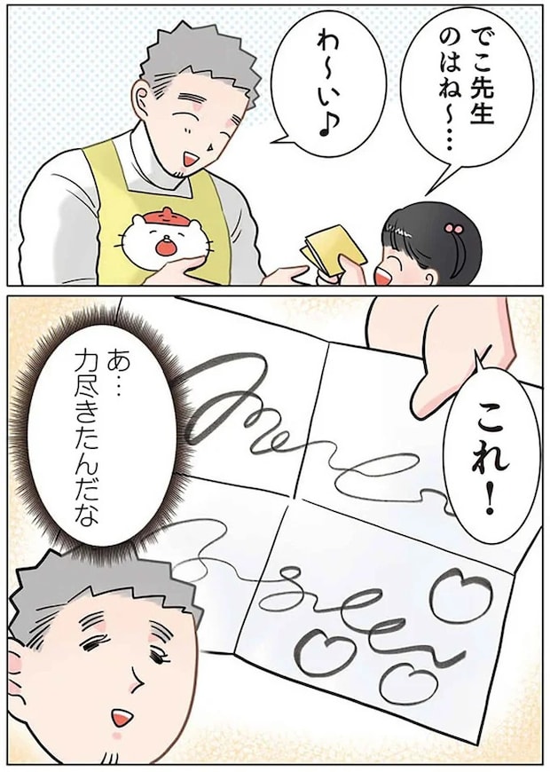 14022011.webp