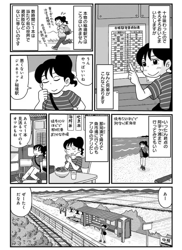 15844664.webp