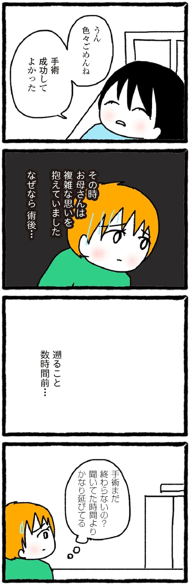 11-02.webp