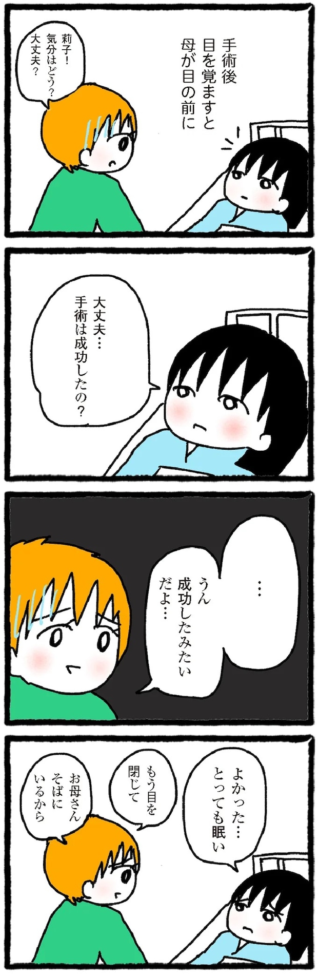 11-01.webp