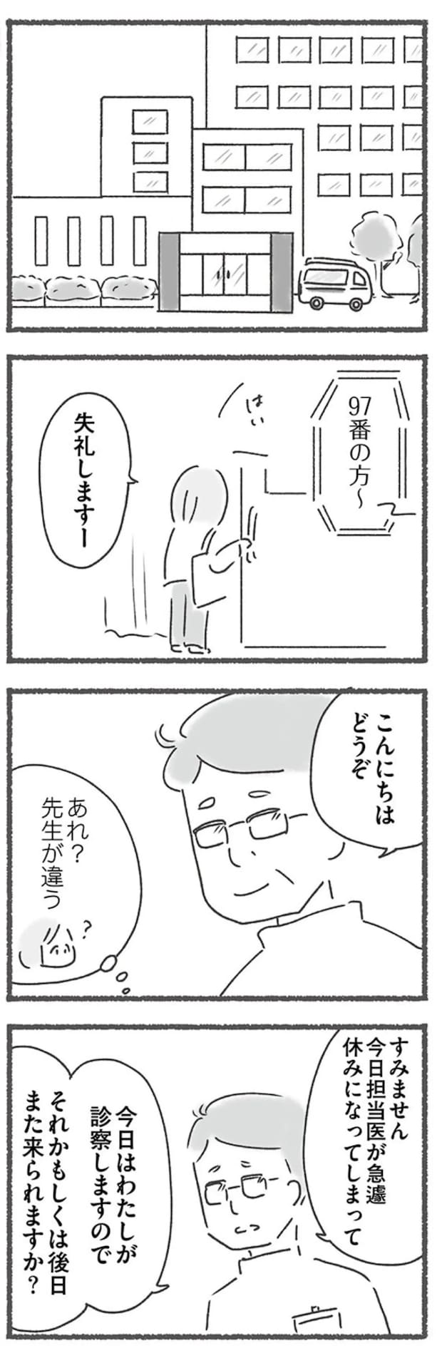 15214046.webp