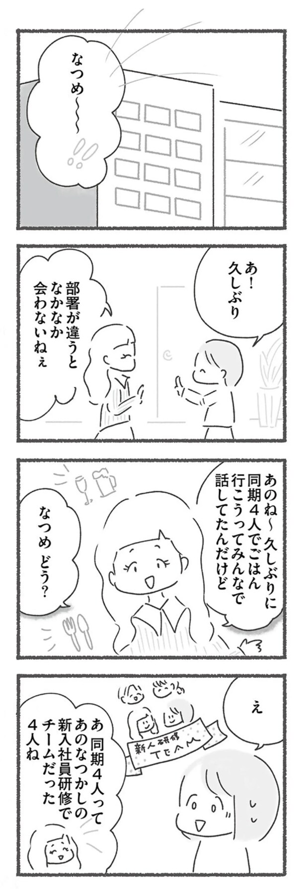 15214048.webp