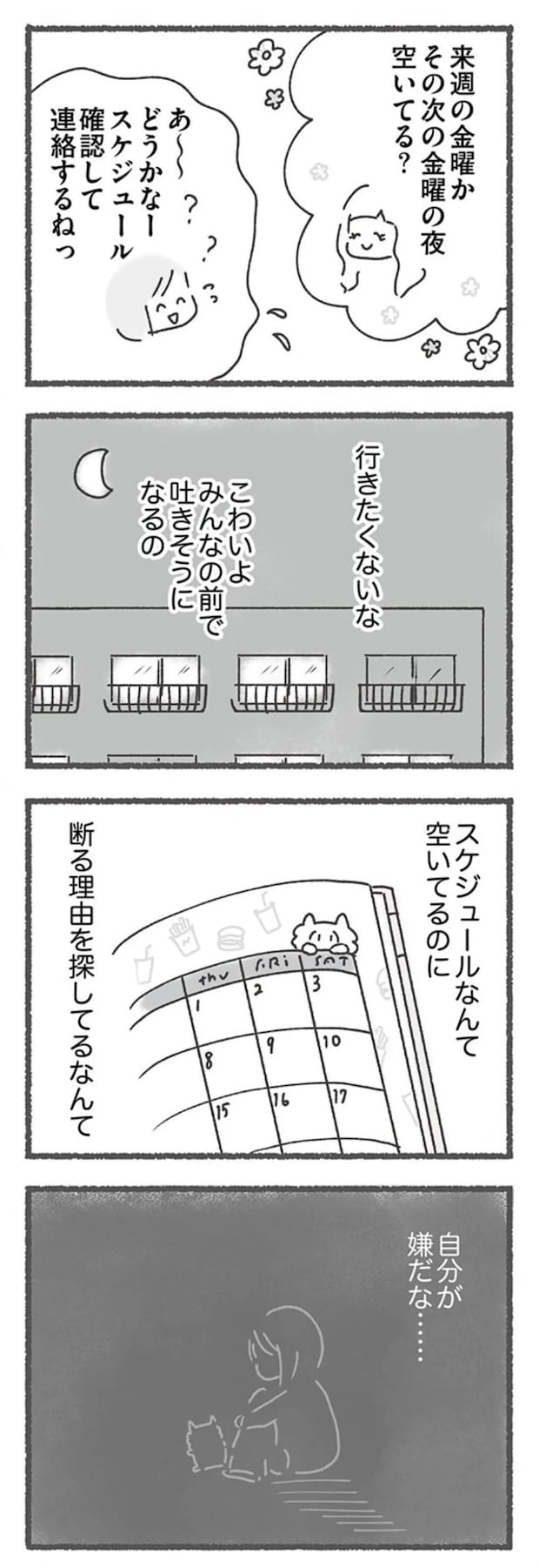 15214049.webp