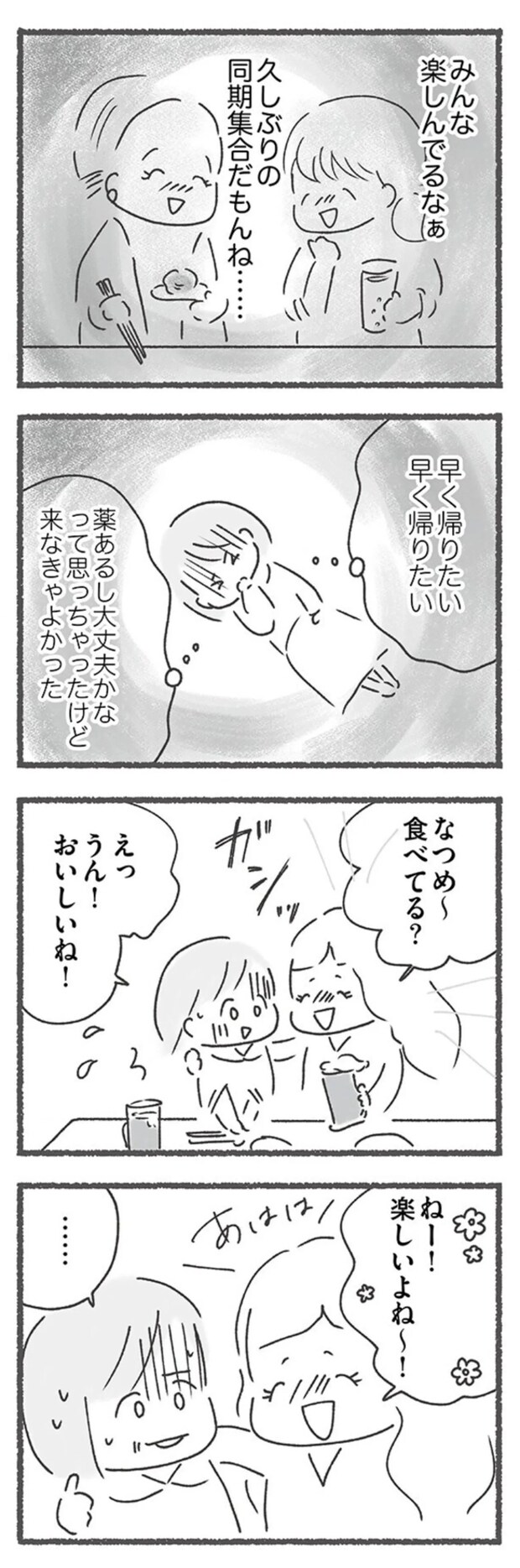 15214053.webp
