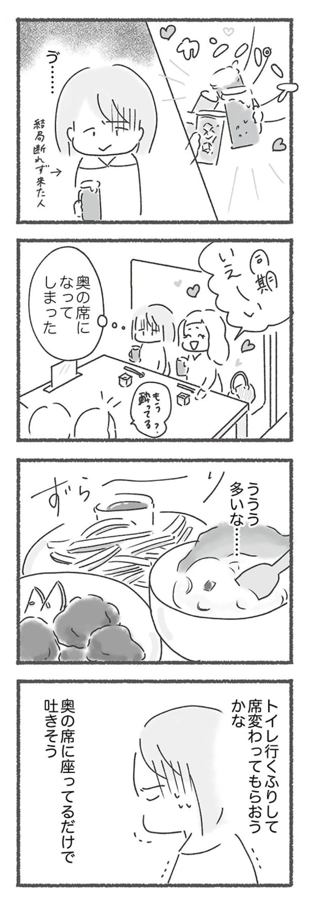15214052.webp