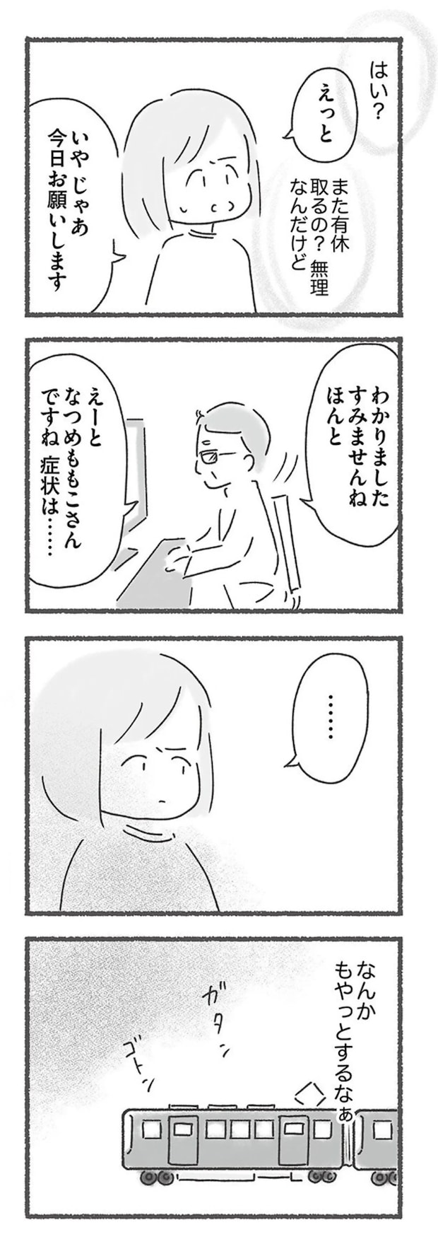 15214047.webp