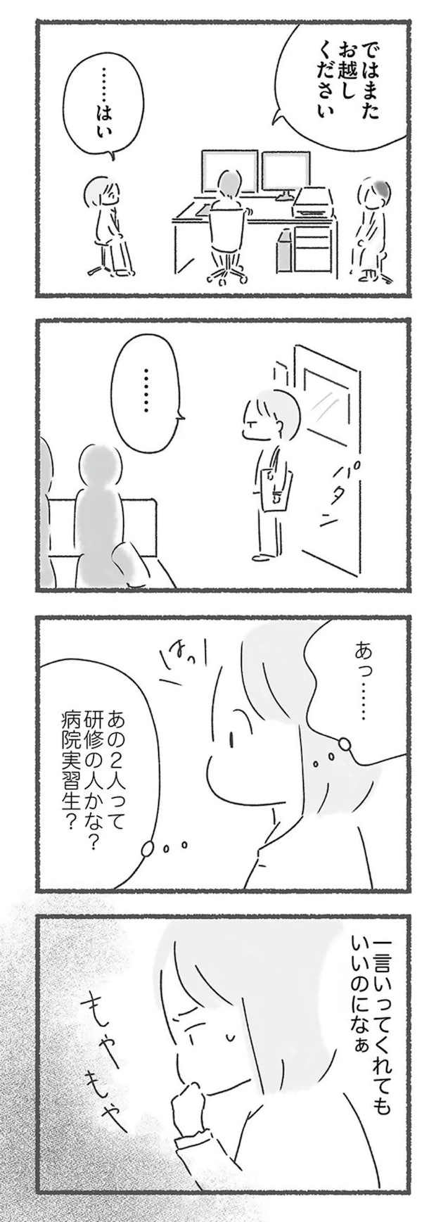 15214051.webp