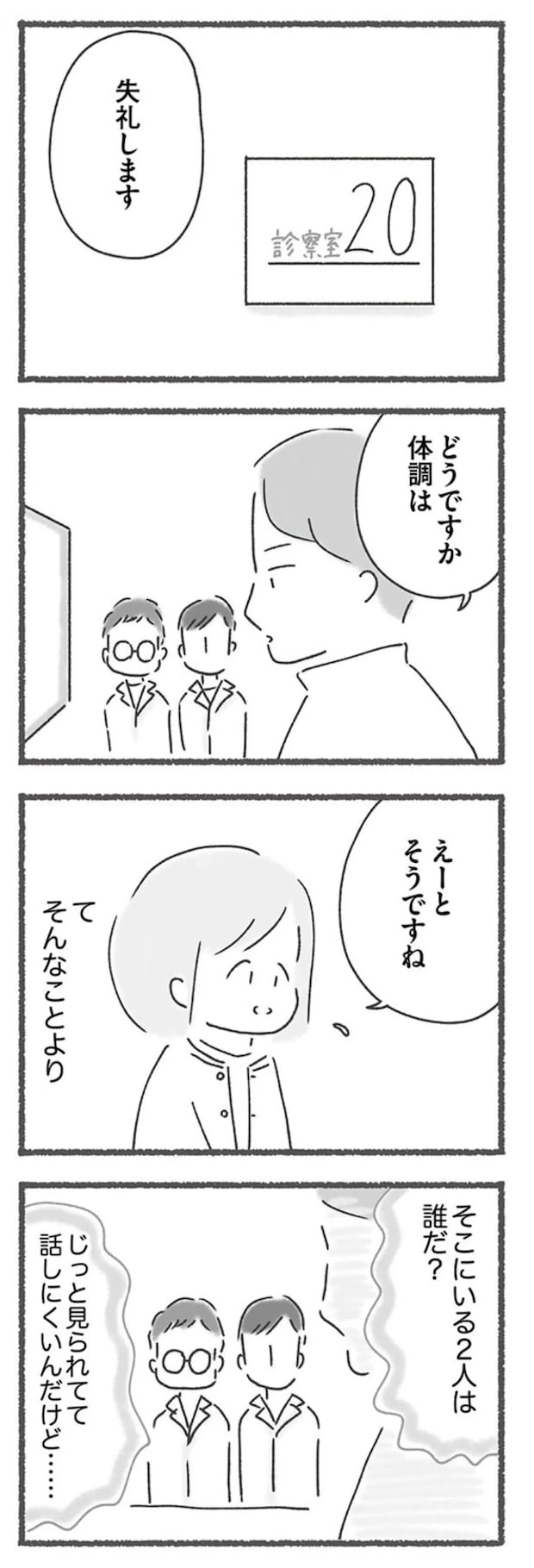 15214050.webp