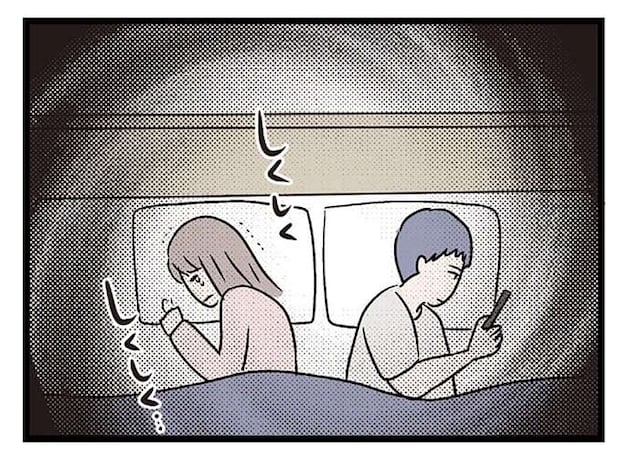 レス解消!? と思いきやうまくいかず。「女として努力してほしい」と夫に言われ...／コンビニで見つけた私の恋