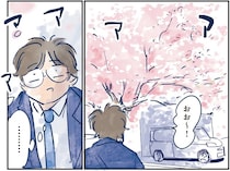 娘の髪ゴムがなくて大騒ぎ。朝のバトルを終えてふと桜を見上げてみたら...え？／育児の全部 楽しんでます。