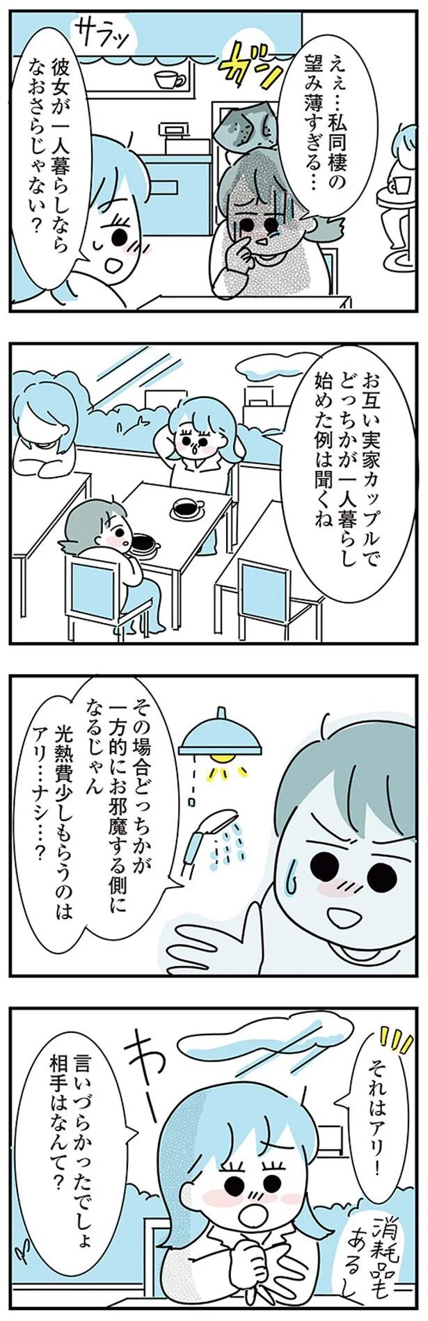 04-05.png