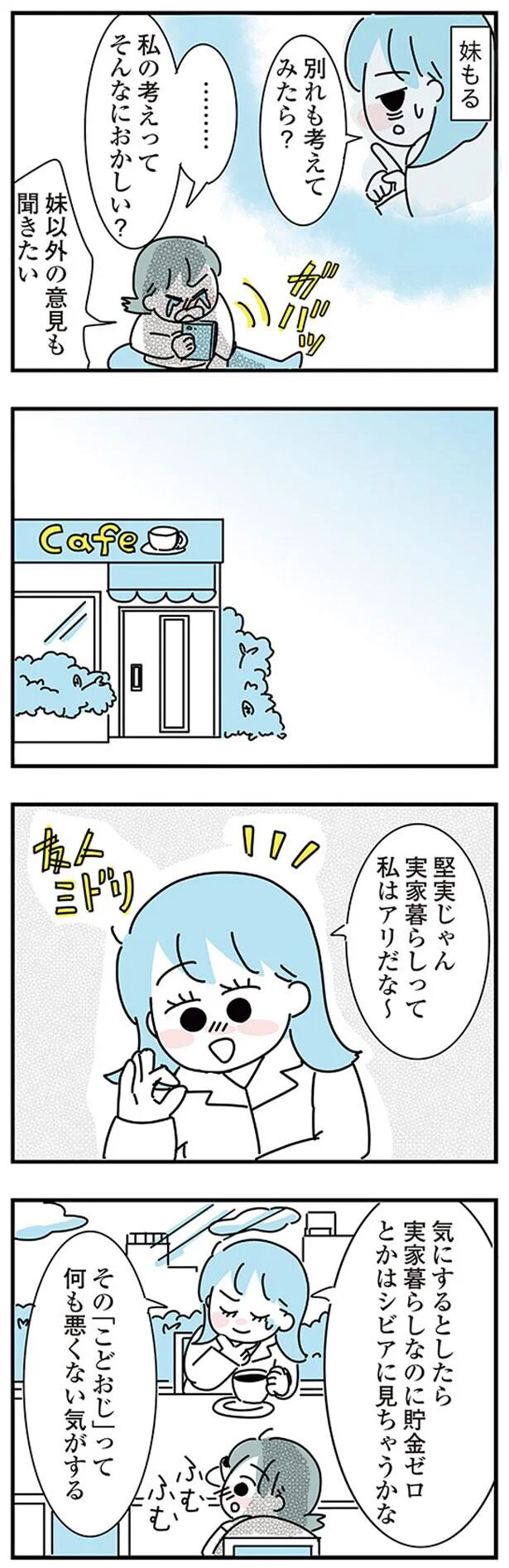 04-03.png