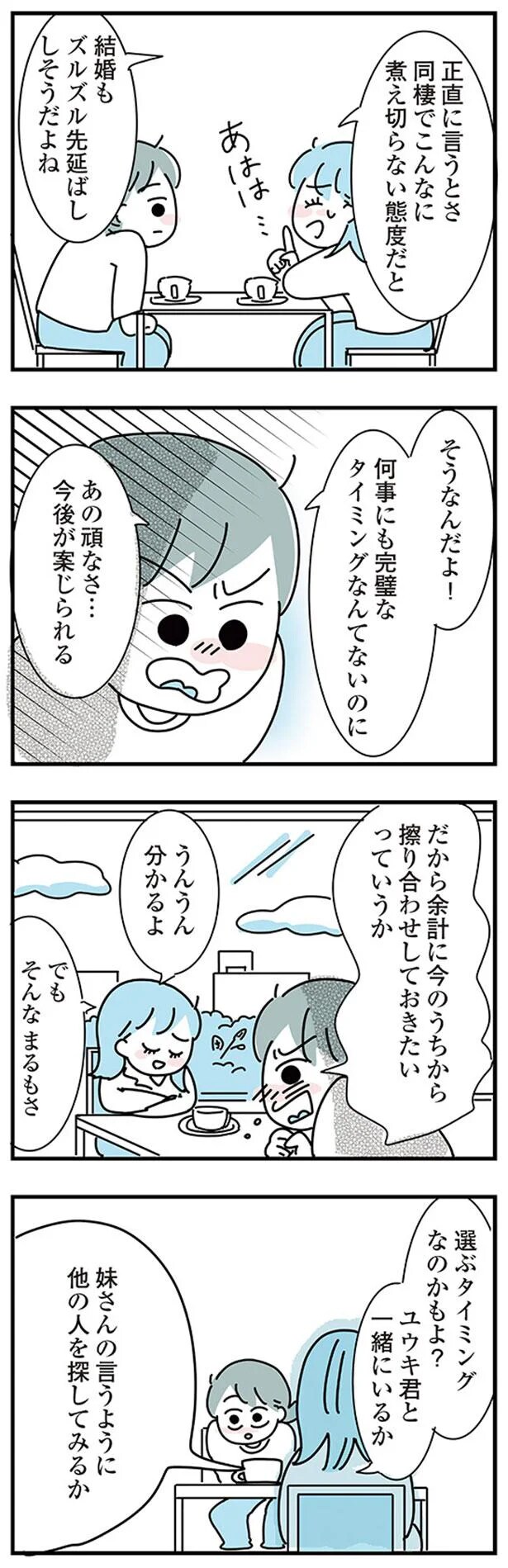 04-07.png