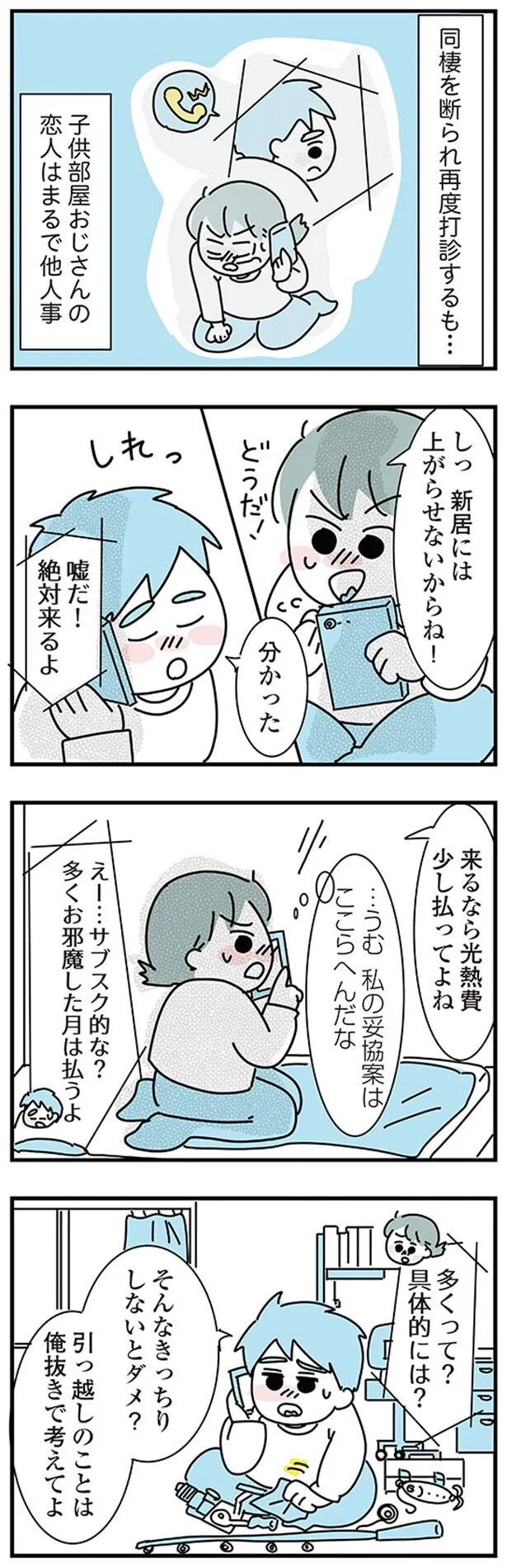 04-01.png