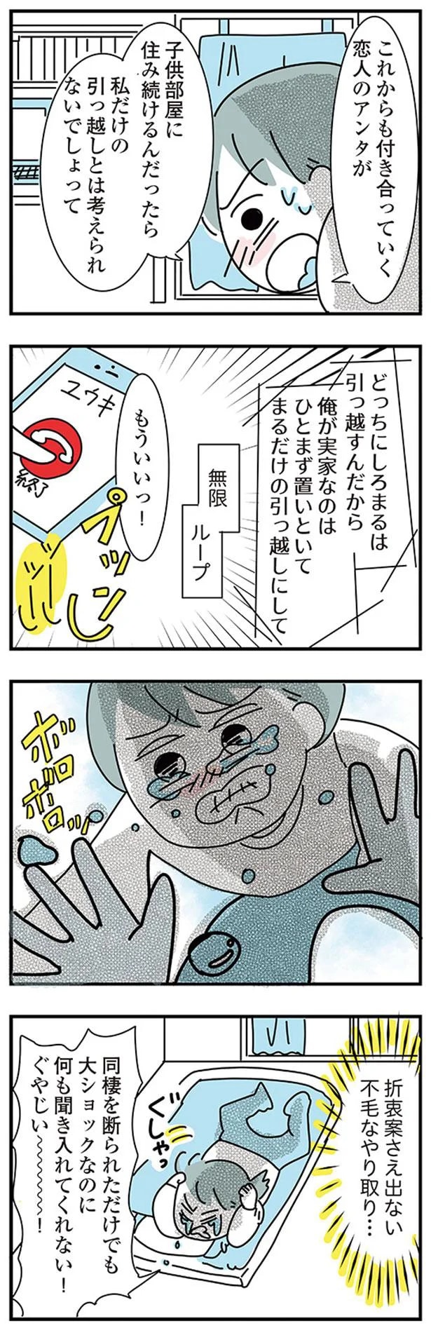 04-02.png