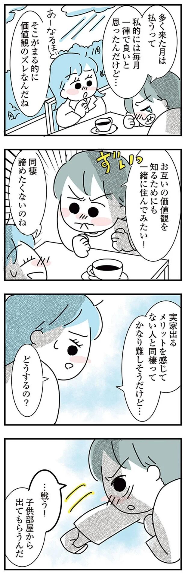 04-06.png