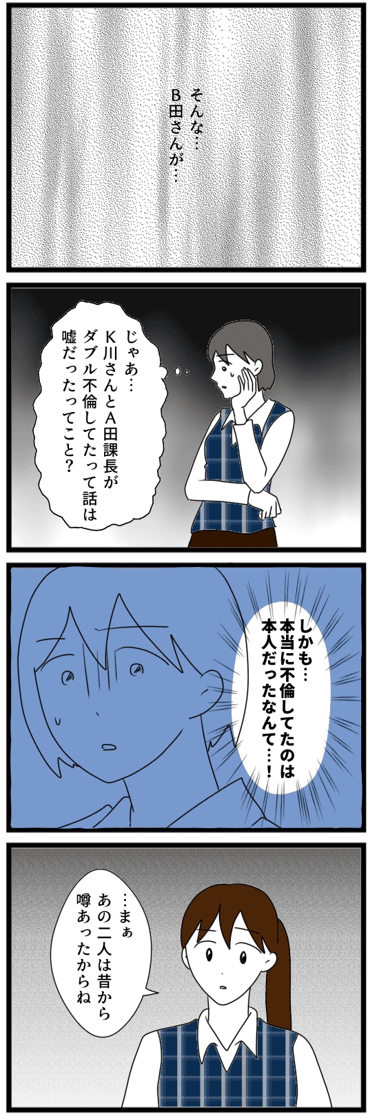 29.png