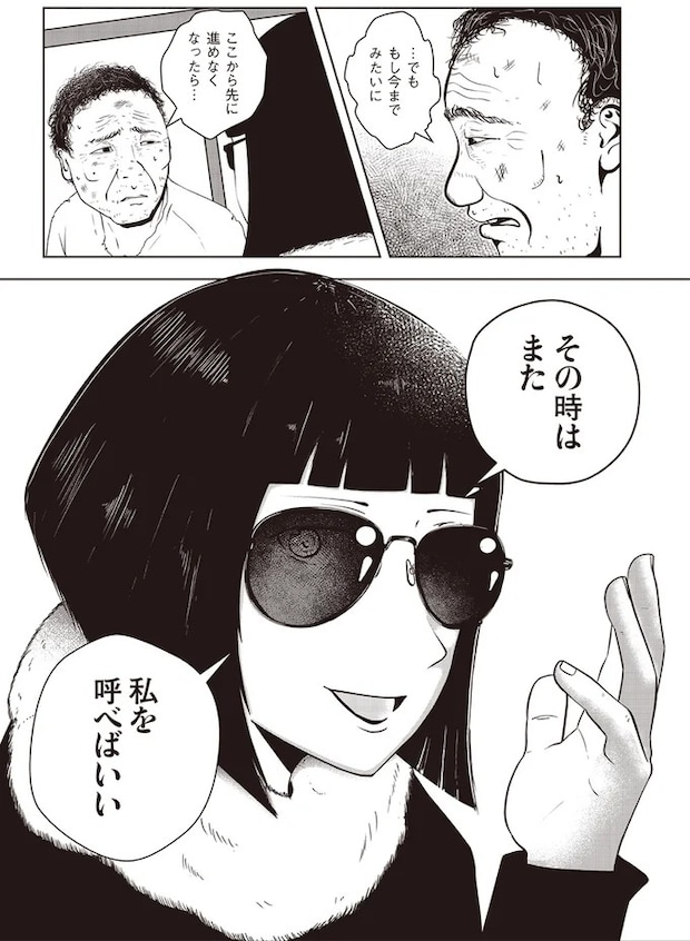 15848402.webp