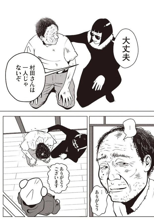 15848403.webp