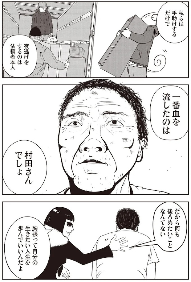 15848401.webp