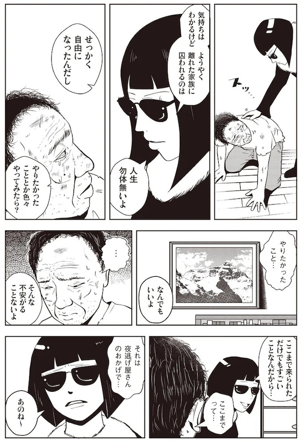 15848400.webp