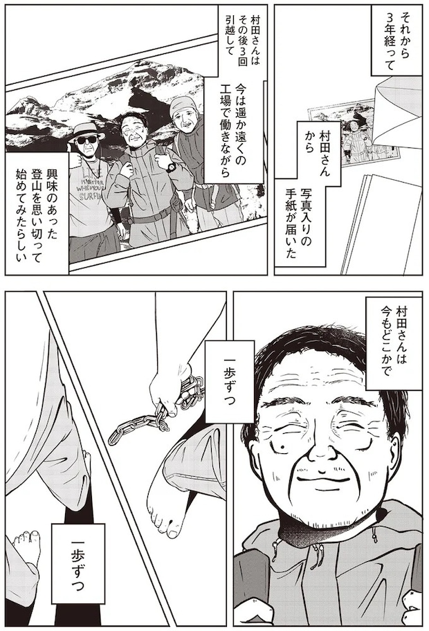 15848404.webp