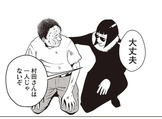 実の家族から虐待され続けた36歳男性が、夜逃げに成功。その後の生活は...／夜逃げ屋日記