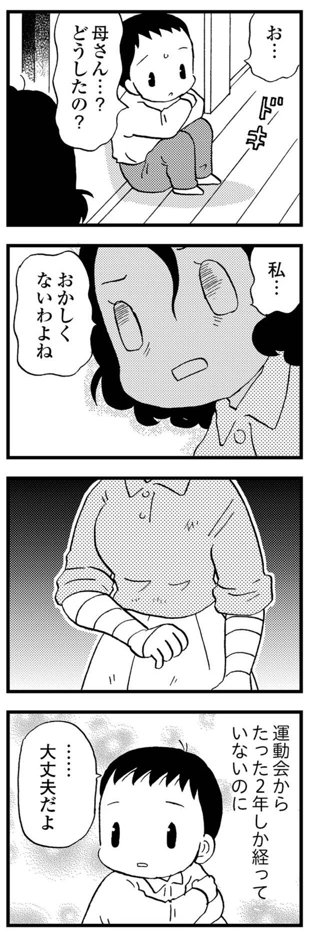 05-04.png