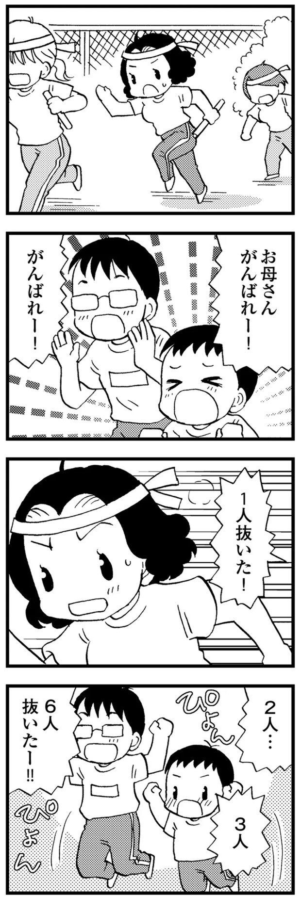 05-02.png