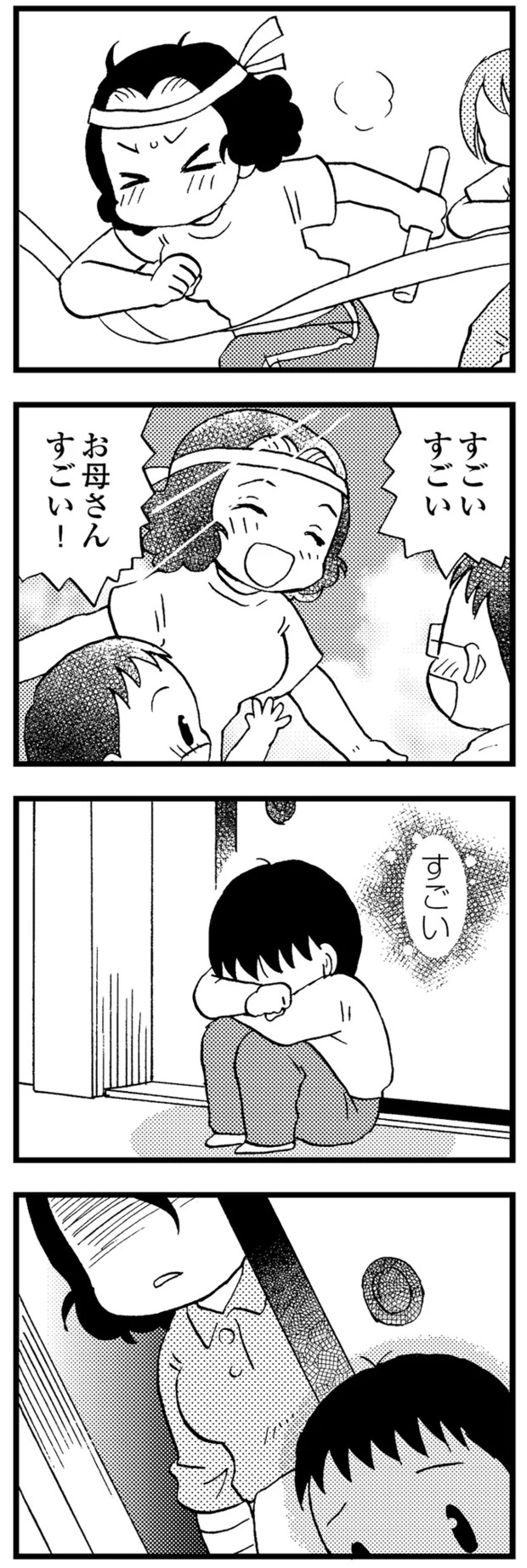 05-03.png