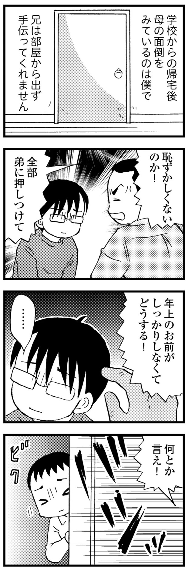 05-05.png