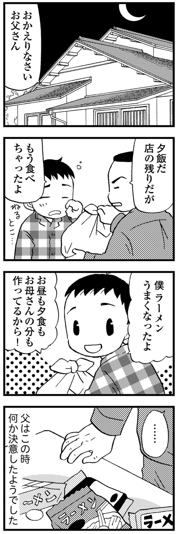 05-08.png