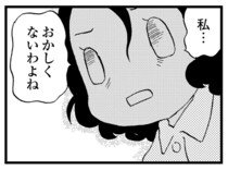 「私、おかしくないよね？」40代で認知症になった母の異様な表情。生活は荒れる一方で／48歳で認知症になった母