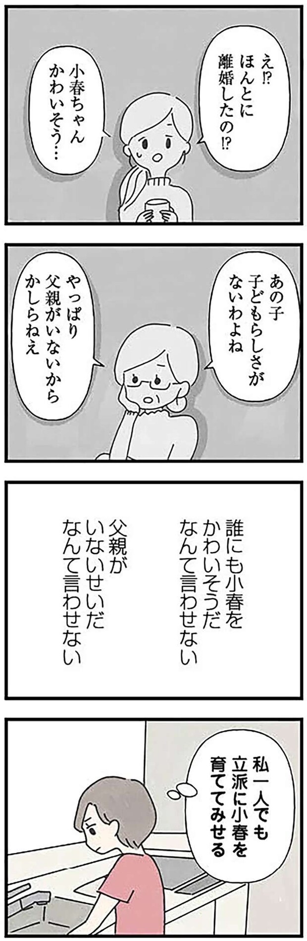grooming2_8.jpeg