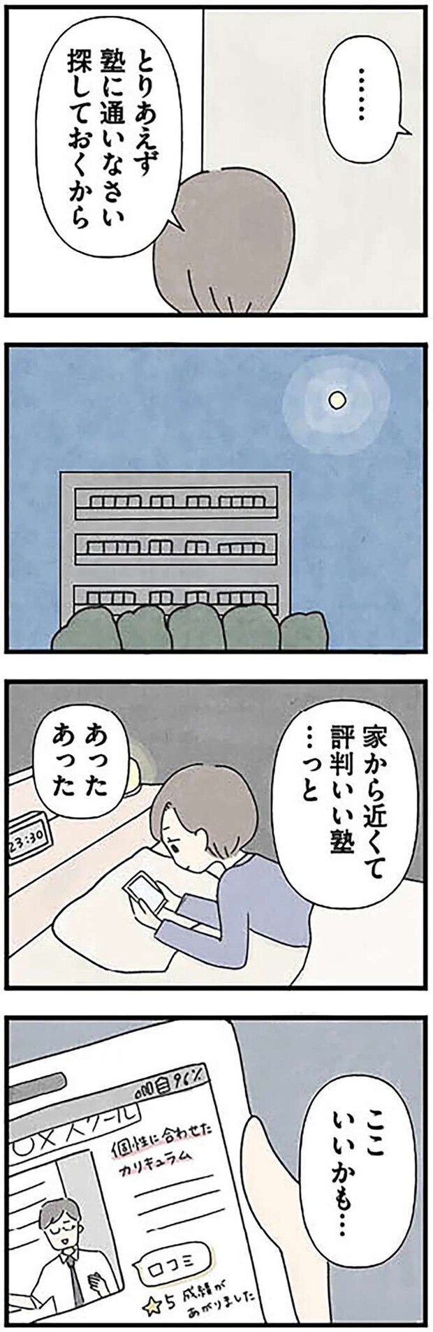 grooming2_4.jpeg