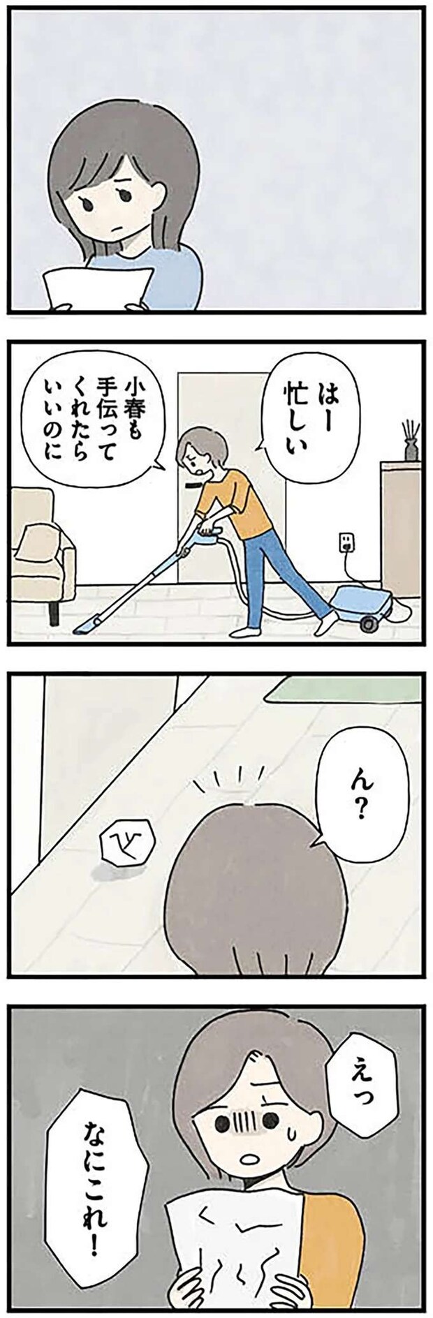 grooming2_2.jpeg