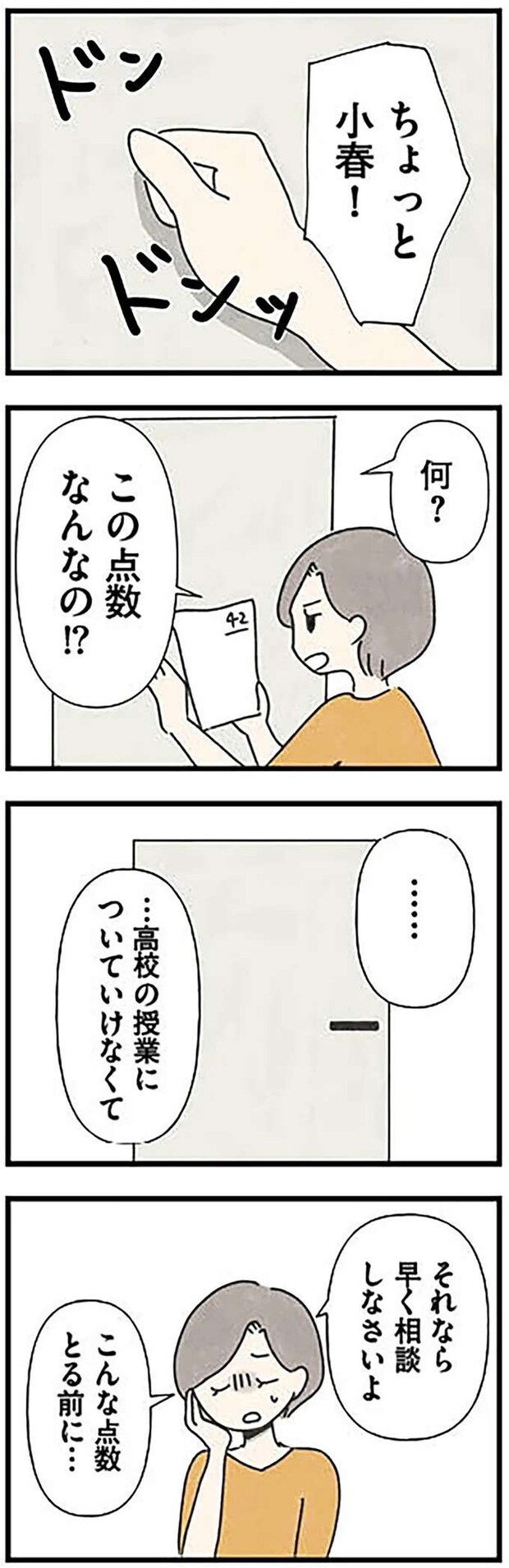 grooming2_3.jpeg