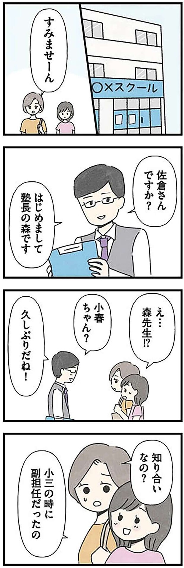 grooming2_5.jpeg