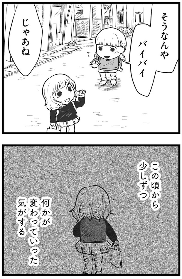 15720309.webp