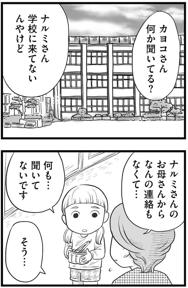 15720310.webp