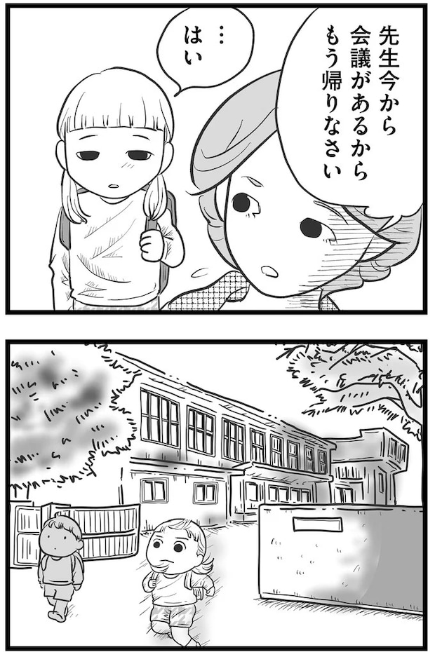 15720313.webp