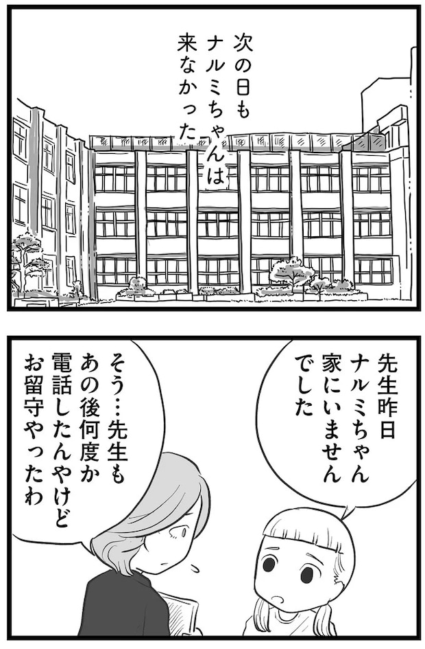 15720317.webp