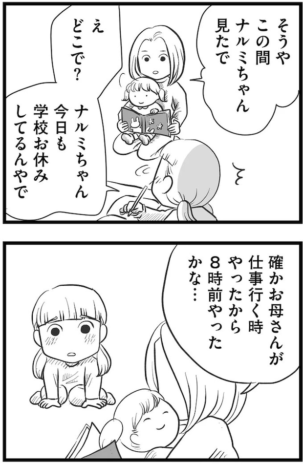 15720319.webp
