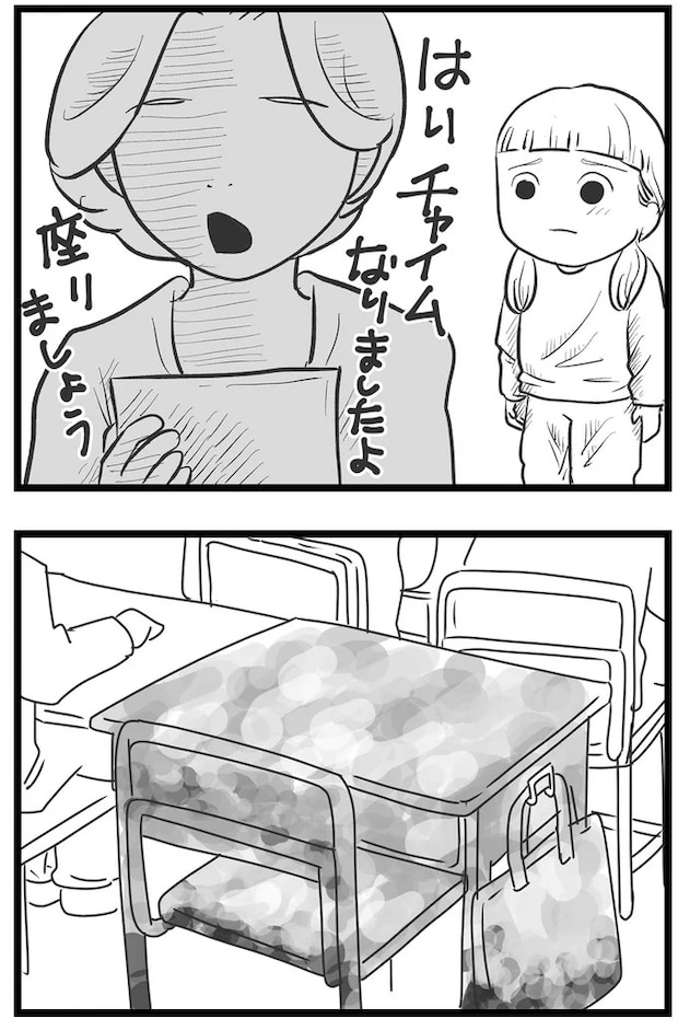 15720318.webp